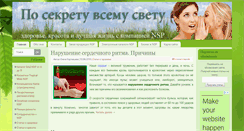 Desktop Screenshot of elenaknsp.com